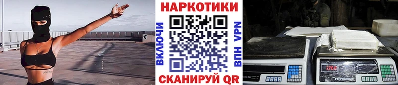 Виды наркоты Нарьян-Мар Alpha-PVP  Псилоцибиновые грибы  Cocaine  Гашиш  АМФ 