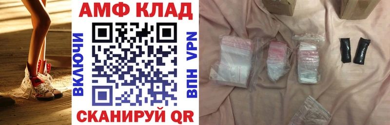это состав  Нарьян-Мар  АМФ VHQ 
