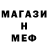 APVP кристаллы Ali Tsoroev