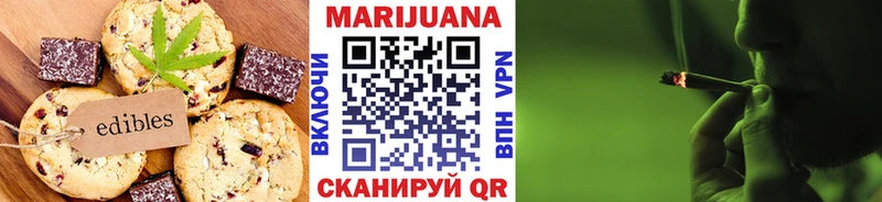 Еда ТГК конопля  Нарьян-Мар 