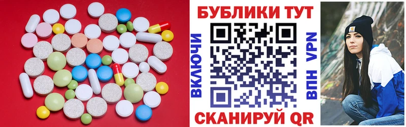 Ecstasy 99%  Нарьян-Мар 
