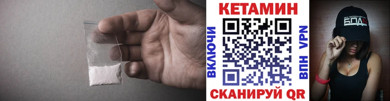 сколько стоит  Нарьян-Мар  Кетамин VHQ 