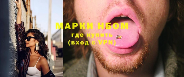 MDMA Беломорск