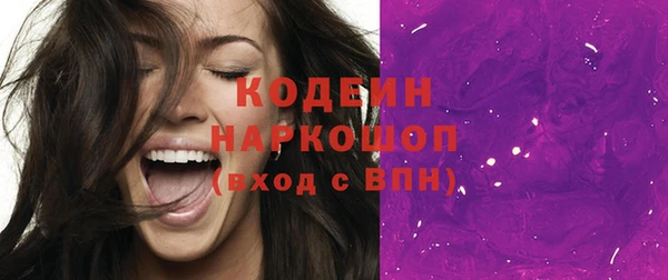 MDMA Беломорск