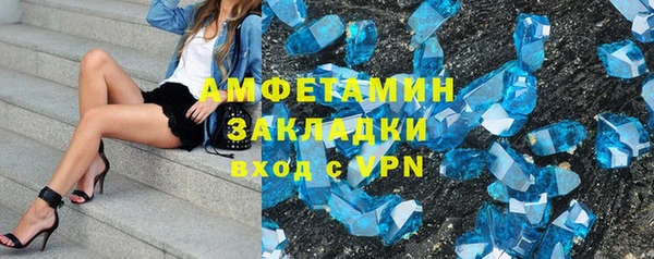 не бодяженный Белокуриха