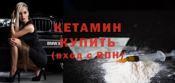 MDMA Беломорск