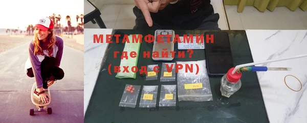 MDMA Беломорск