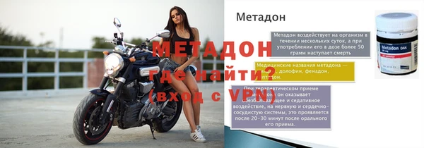 стафф Балабаново