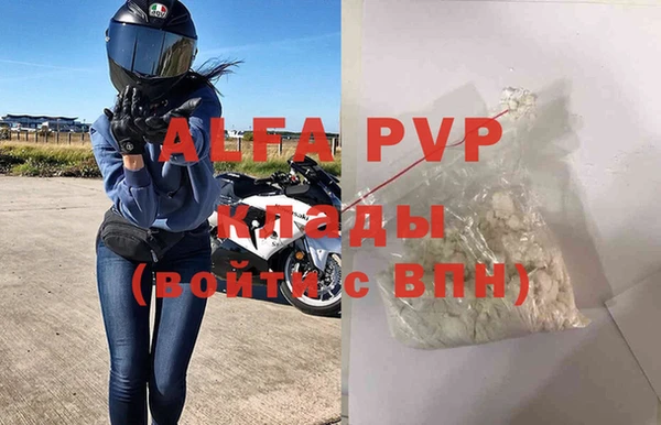 не бодяженный Белокуриха