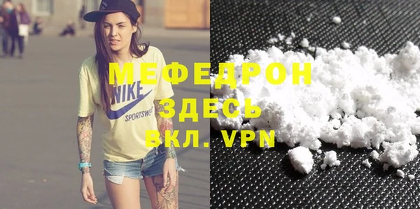 MDMA Беломорск