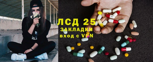 MDMA Беломорск