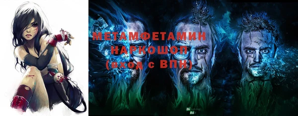 MDMA Беломорск