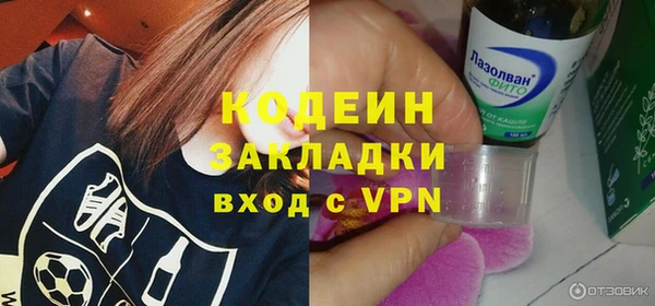 не бодяженный Белокуриха