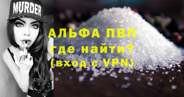не бодяженный Белокуриха