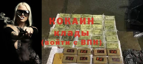 не бодяженный Белокуриха