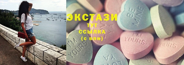 MDMA Беломорск