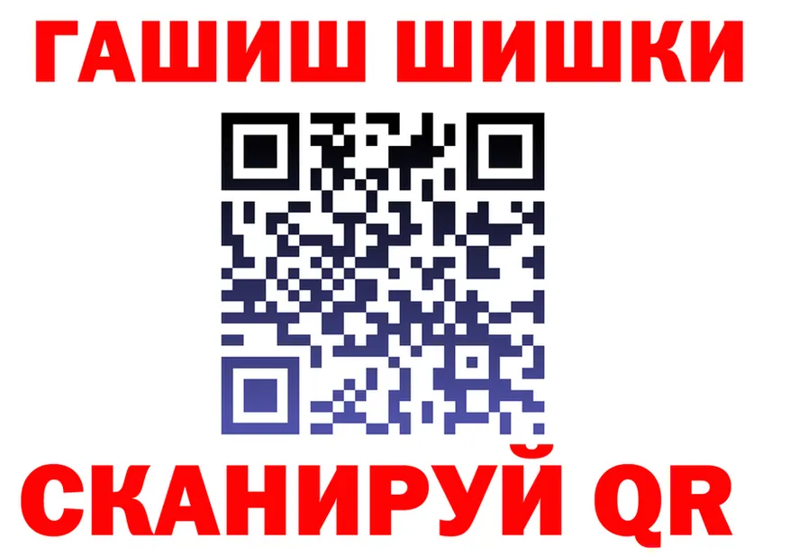 Меф мука зеркало площадка OMG Нарьян-Мар