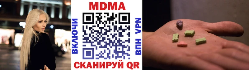 МДМА crystal  Нарьян-Мар 