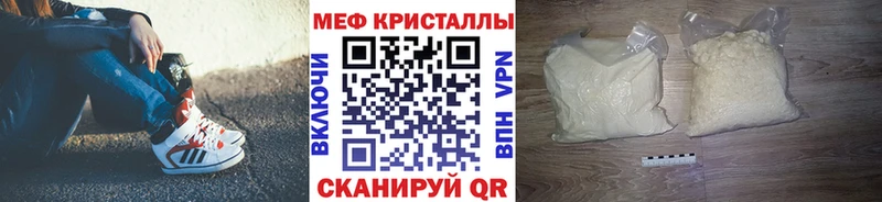 блэк спрут рабочий сайт  Нарьян-Мар  Мефедрон VHQ 