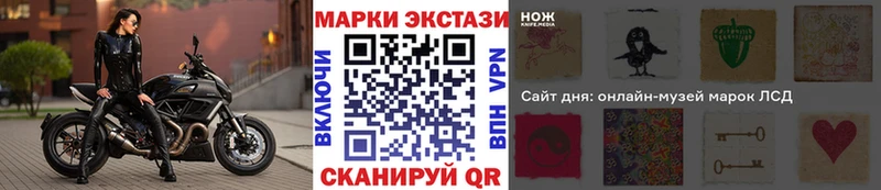 Марки N-bome 1,8мг  наркотики  Нарьян-Мар 